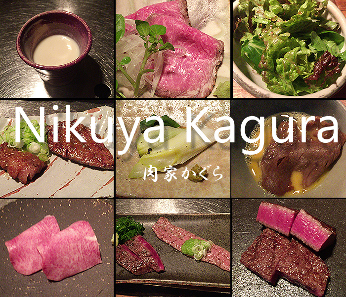 Nikuya Kagura delicious! Best Beef Kyoto.