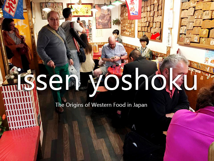 Issen Yoshoku  food in kyoto