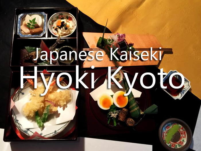 Hyoki　京懐石料理 京都観光  food in kyoto