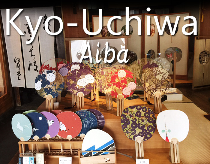Kyo-Uchiwa Aiba 京都観光ガイド